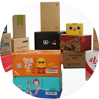 瓦楞纸板、纸箱