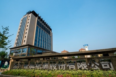 浙江银河集团(galaxy)股份有限公司年产5万吨再生环保生活用纸技改项目环境影响评价公告信息