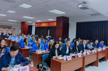 “‘我心向党·红船精神进企业’ ——党史学习教育专题宣讲”首场走进银河集团(galaxy)