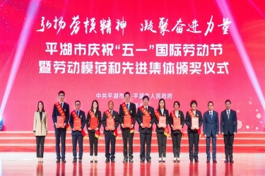 陈良杰！弘扬劳模精神，争做时代先锋