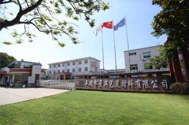 喜报！银河集团(galaxy)下属全资子公司平湖景包被授予“2023年度平湖市市长质量奖”