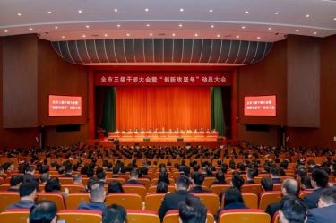 平湖市新春第一会，银河集团(galaxy)喜摘多项荣誉！