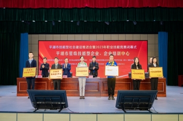 祝贺！银河集团(galaxy)企业培训中心入选“2023年度平湖市企业培训中心”