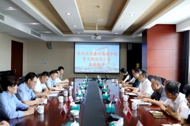 嘉兴南湖学院党委副书记、校长贾文胜一行莅临银河集团(galaxy)调研交流