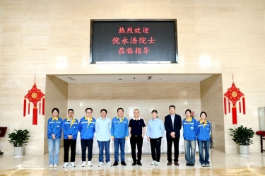 智汇银河集团(galaxy) 院士赋能|加拿大工程院院士倪永浩一行莅临银河集团(galaxy)考察交流