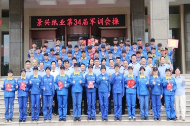 文化铸魂 聚力前行 | 银河集团(galaxy)2025年度企业文化培训暨第三十四届军训圆满落幕