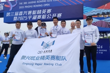 银河集团(galaxy)扬帆 “禾”你同行 | 银河集团(galaxy)精英赛艇队闪耀2025平湖赛艇公开赛