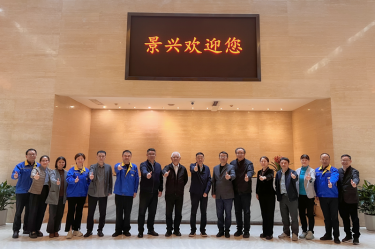 曹振雷主任一行莅临银河集团(galaxy)调研交流，共话生活用纸发展新图景