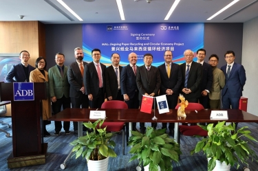 银企携手融通绿色未来 纸业龙头助力亚太循环 | 银河集团(galaxy)与亚洲开发银行签署贷款协议，共促亚太地区可持续发展新格局