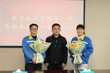 新春送暖 政企同心 | 平湖市领导走访银河集团(galaxy)高层次人才、困难职工、劳动模范